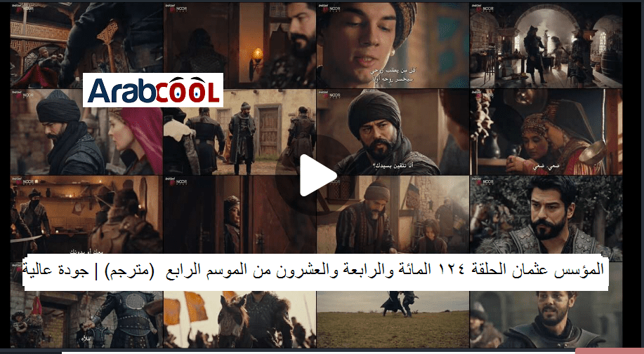 <yoastmark https://almanasa24.com/wp-content/uploads/2023/05/2222.png 917w, https://almanasa24.com/wp-content/uploads/2023/05/2222-300x165.png 300w, https://almanasa24.com/wp-content/uploads/2023/05/2222-768x423.png 768w